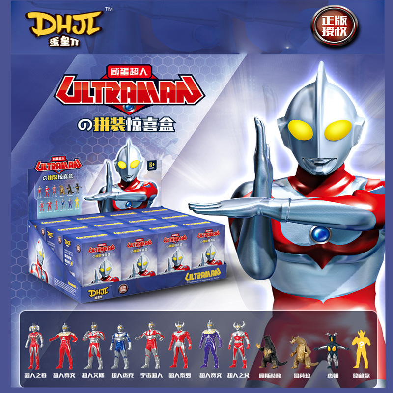 Genuine Ultraman Superman Blind Box Assembled Monster Movable Joint Classic Hand-Made Fashion Toy Birthday Gift