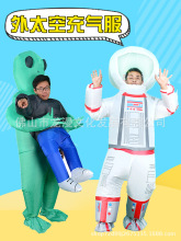 新款宇航服万圣节搞笑人偶服装充气太空宇航服飞行员太空服