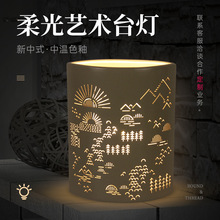 中秋节原厂设计加工定制贴牌镂空陶瓷摆件复古创意新中式装饰台灯