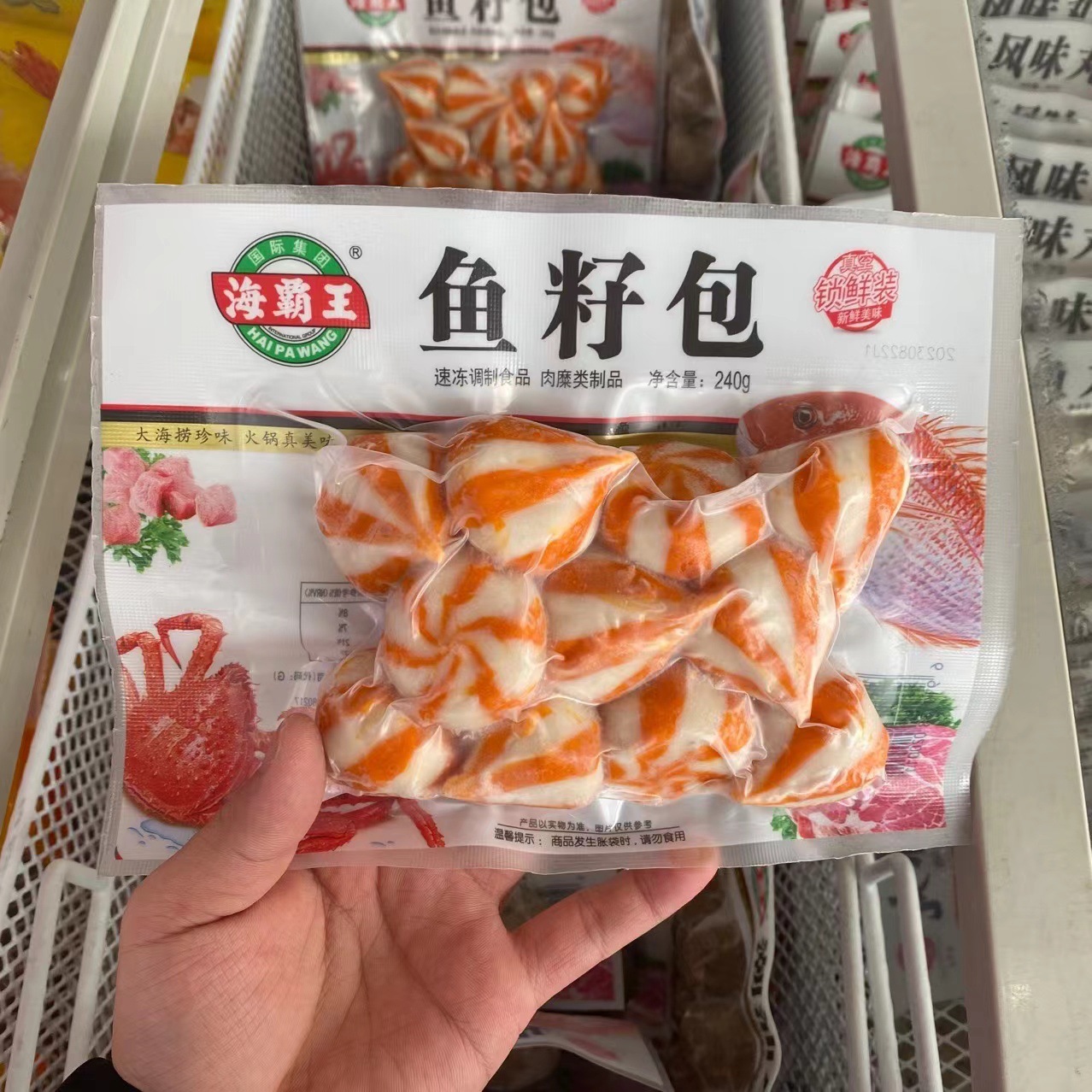 海霸王鱼籽包240g*20袋-阿里巴巴