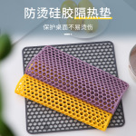 厨房水槽镂空沥水垫吧台餐桌隔热垫水槽底部防刮花过滤硅胶垫子