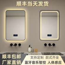 智能浴室柜镜子铝合金框智能镜墙挂灯高清防雾厕所镜感应触摸