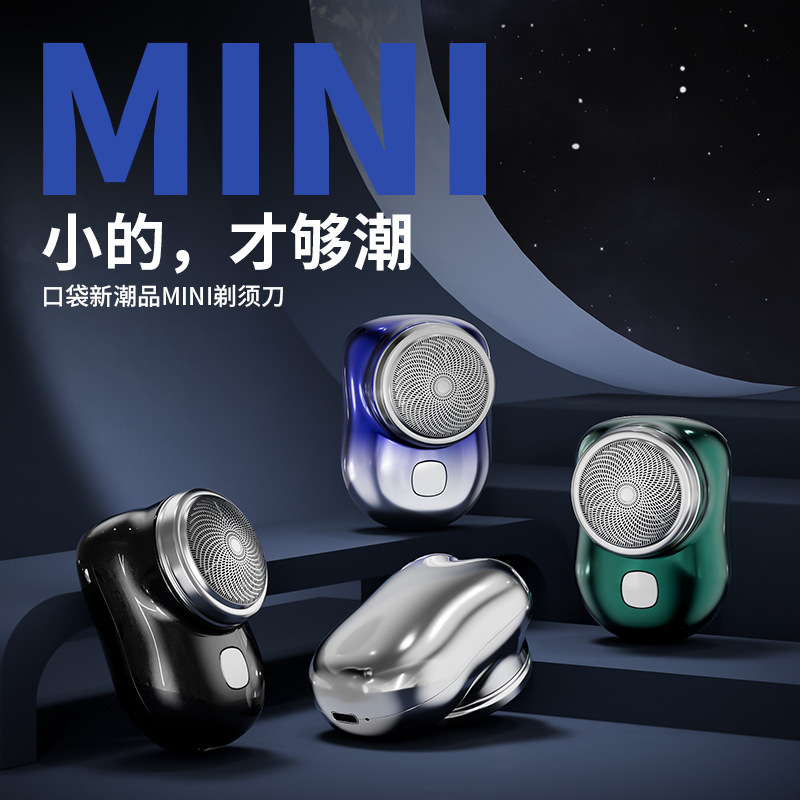 Spot Mini Shaver Electric Small Portable New 6 Leaf Blade Fast Charge Men Shaver Wholesale