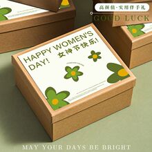 38女神节三八妇女节伴手礼公司活动送女生员工高档生日礼物小礼品