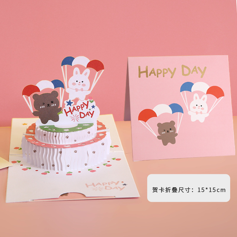 Ins Same Korean Style Cute Bear Bunny Birthday Cake Cartoon Creative Commemorative Stereoscopic Greeting Cards Birthday Greeting Card