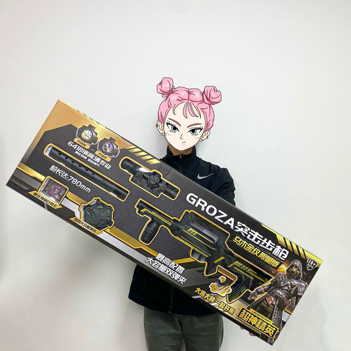 男孩和平精英吃鸡玩具枪突击步枪狗杂冲锋模型枪80cm精美礼盒批发