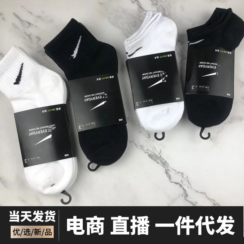 Suwannaimaster Socks Mid-Calf Length Solid Color Autumn and Winter Men's and Women's Elite Basketball Socks Athletic Stockings Wholesale
