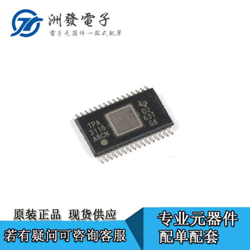 全新原装 tpa3116d2dadr 封装:htssop32 d类音频放大器 芯片-阿里巴巴