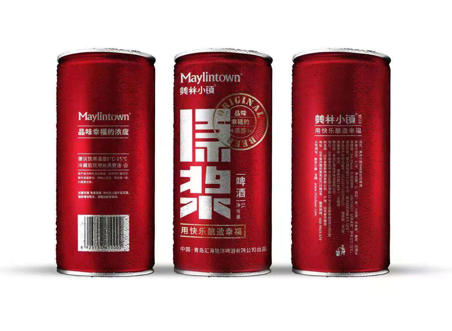 浆马口铁白啤1l*9罐礼盒装莱芜雪野酒厂美林小镇