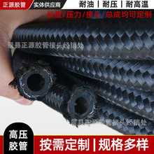 氨气胶管 液化气胶管 耐酸碱液氨管供应