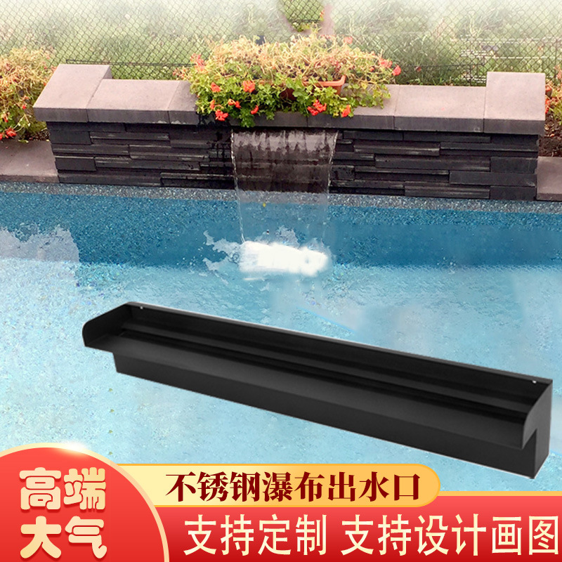 造景墙瀑布黑色叠水水幕庭院水帘鱼池景观不锈钢出水口流水水池