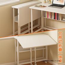 折叠桌可移动书桌电脑桌家用简易学生学习写字桌卧室床边桌办公桌