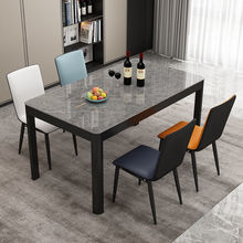 餐桌椅组合家用小户型现代简约轻奢吃饭桌餐厅46人饭桌长方形玻璃