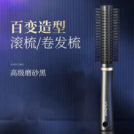 和风雨滚梳卷发梳子内扣男女家用理发店吹头发造型长发专用圆筒