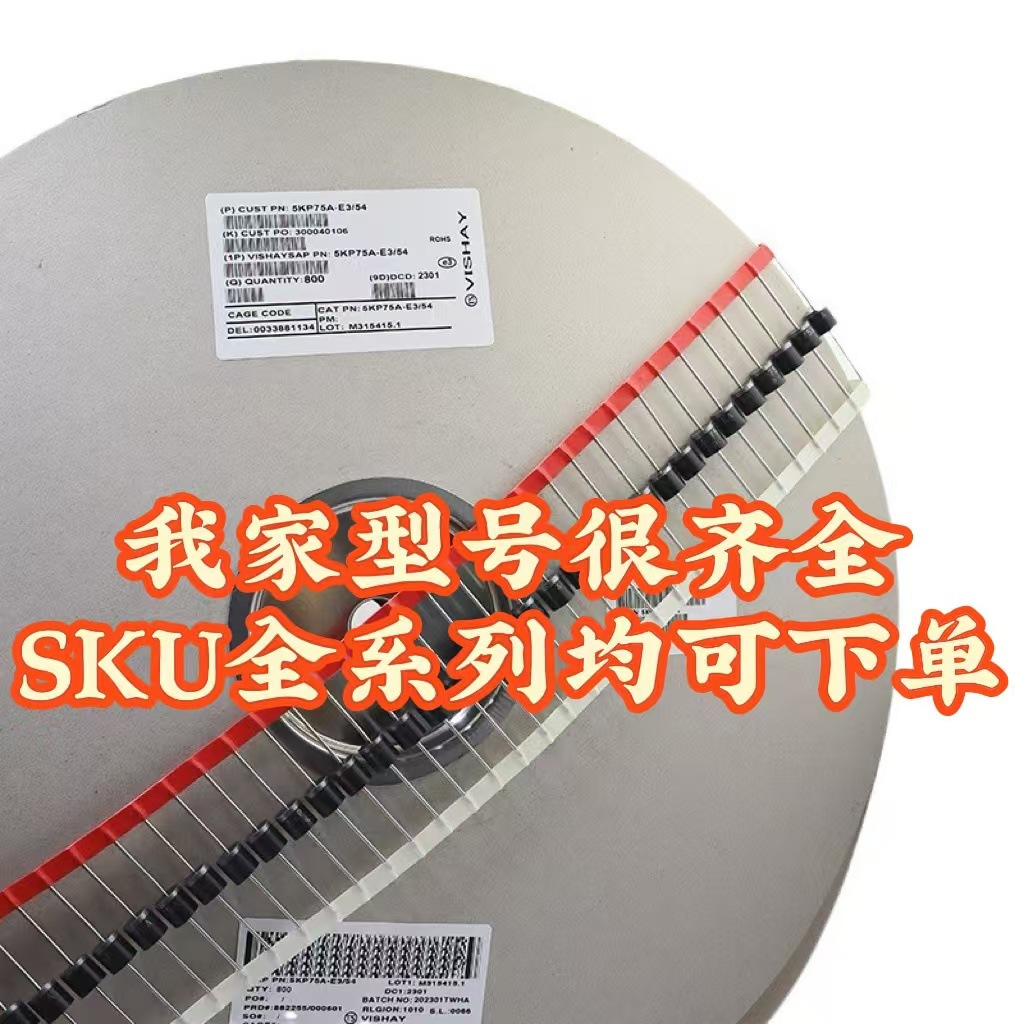 批发5KP36CA/5.0CA/150CA/14CA/双向5KW封装R-6瞬态抑制二极管TVS