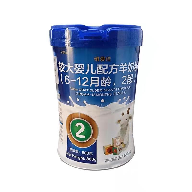 维爱佳 800g婴儿配方羊奶粉 一二三全段有