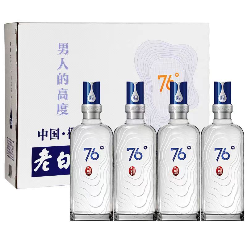 正品河北衡水特产老白干67/76度纯粮高度整箱批发礼盒装特价白酒