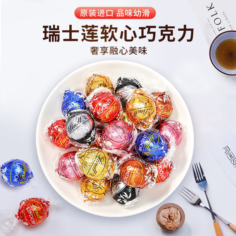 软心巧克力球多口味夹心黑巧零食年货送女友婚庆喜糖果