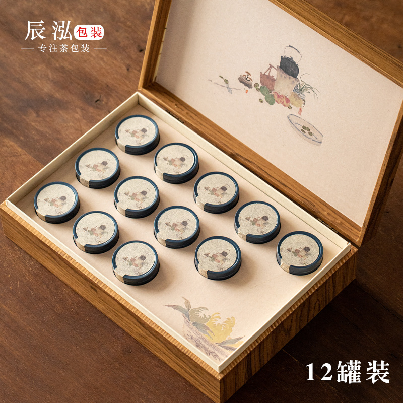 高档小罐茶包装盒红茶岩茶通用12罐金骏眉大红袍茶叶礼
