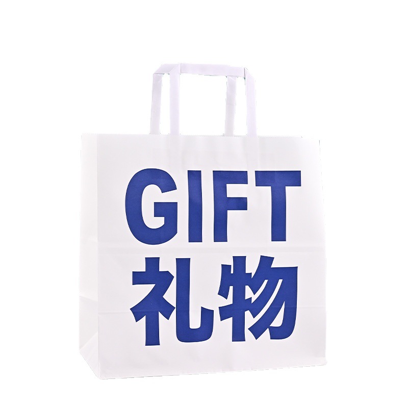 Ins Style Gift Bag Creative Text Blue and White Gift Bag Paper Packaging Bags Simple and Portable Tote Bag Printed Logo