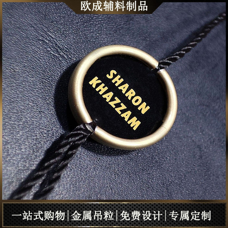服装商标设计网