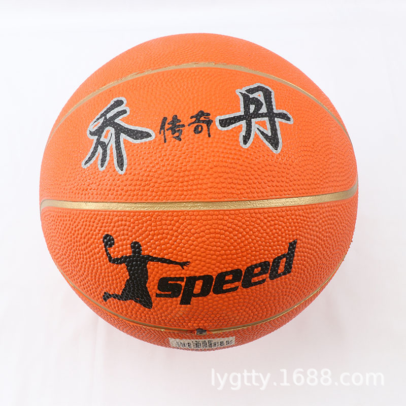 Self-Produced and Self-Sold Aoyati Rubber No. 5 Basketball Outdoor Fitness Rubber Basketball No. 7 Glue Blue