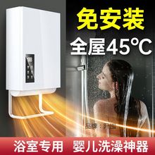 浴霸壁挂式风暖灯卫生间取暖浴室暖风机智能挂墙热明装洗澡空调冬