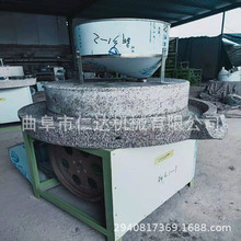 电动石磨 肠粉电动石磨规格型号 吉林省石磨豆浆机多少钱一台