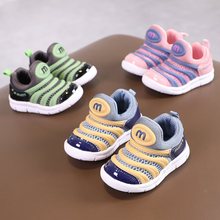 男宝宝毛毛虫网鞋春夏季透气网面机能学步鞋0一1-2岁女童婴儿鞋子