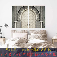 北欧现代穆斯林拱门艺术装饰画客厅沙发背景墙两联壁画跨境无框