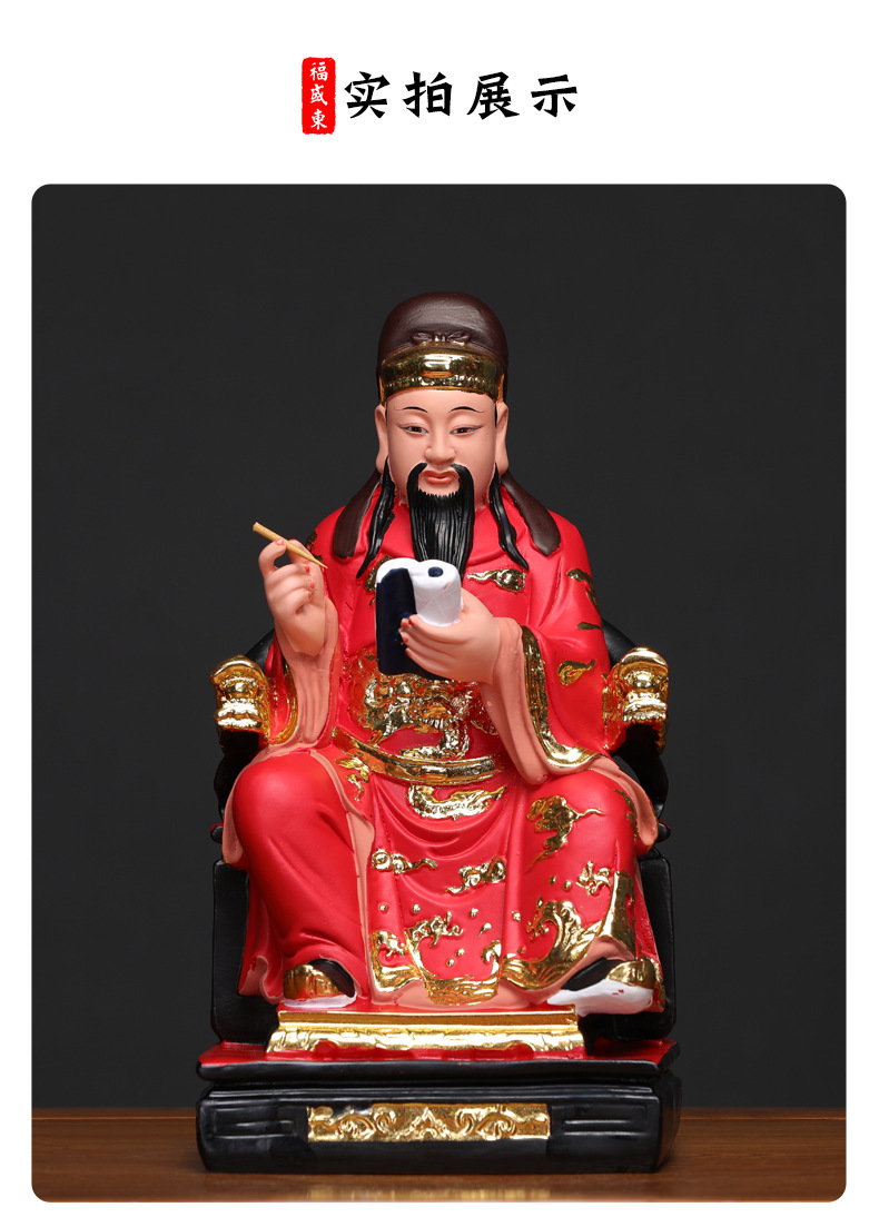 文昌帝君更生永命天尊神像树脂文昌星张良张仲吕光孟昶张亚子佛像