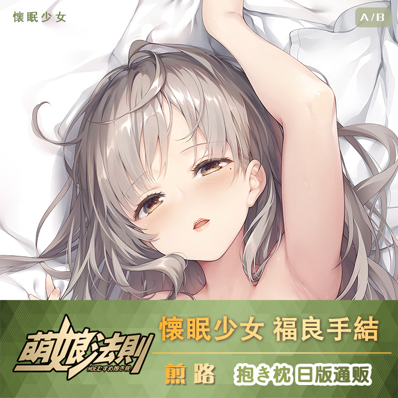 5成交11件相似工厂直销明日周边驱蚊手环运动二次元方舟游戏动漫男女