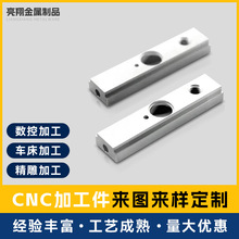佛山门锁方管铝合金拉手零配件加工多尺寸铝合金面板cnc精密加工