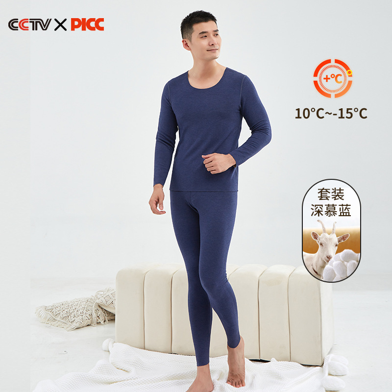 [Super Easy to Wear] Dralon Thermal Underwear Men's Suit Cashmere Seamless Long Johns Fleece Thick Autumn Clothes Warm-Keeping Pants