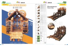 幼儿园户外室外碳化积木炭烧建构区材料实心木质安吉游戏大型积木