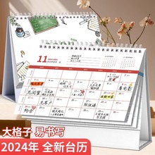 桌历2024年新款日历2023年新款桌历挂历月历商务公司宣传广告桌面