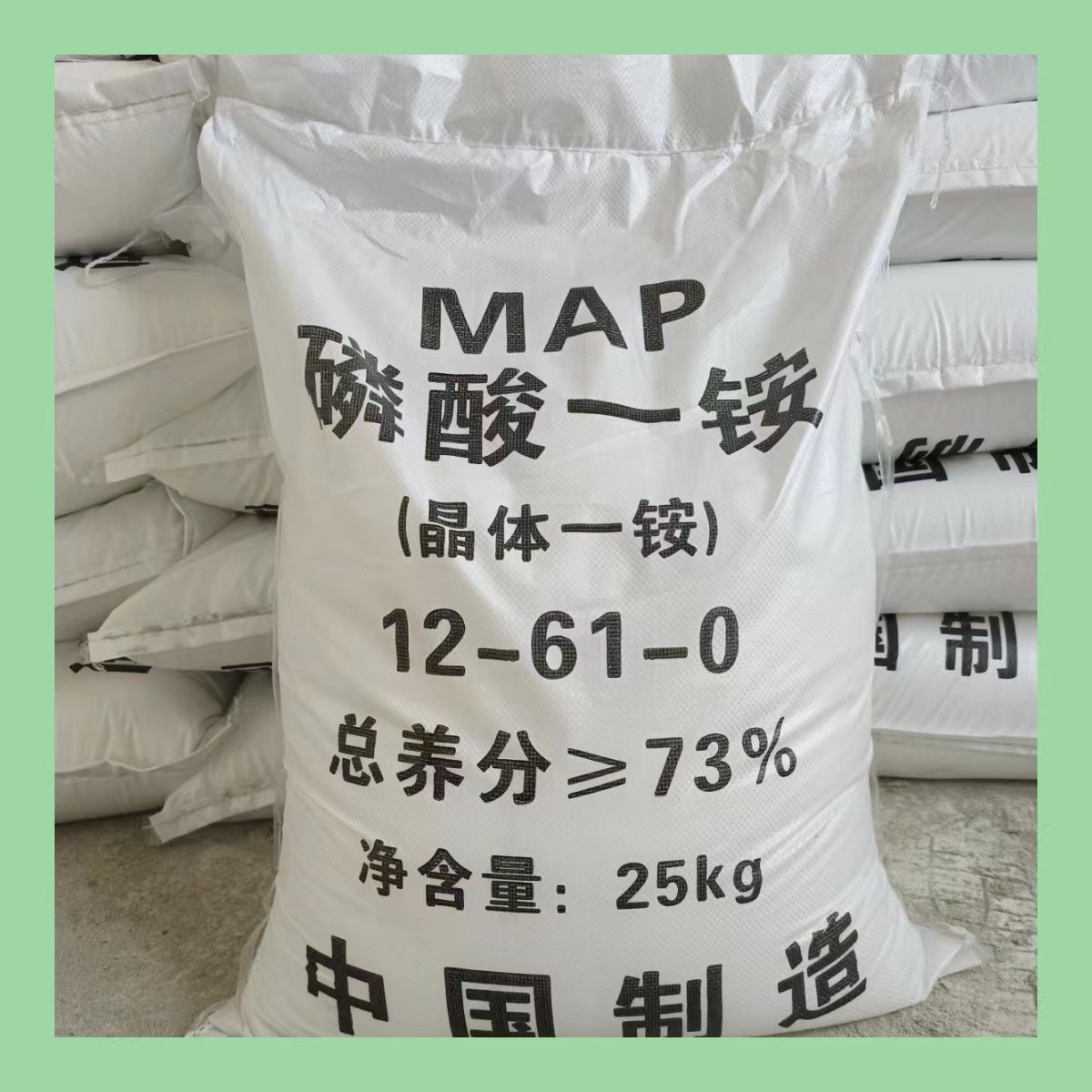 磷酸一铵 工业级颗粒粉状农业复合肥蔬菜瓜果 磷酸一铵-阿里巴巴