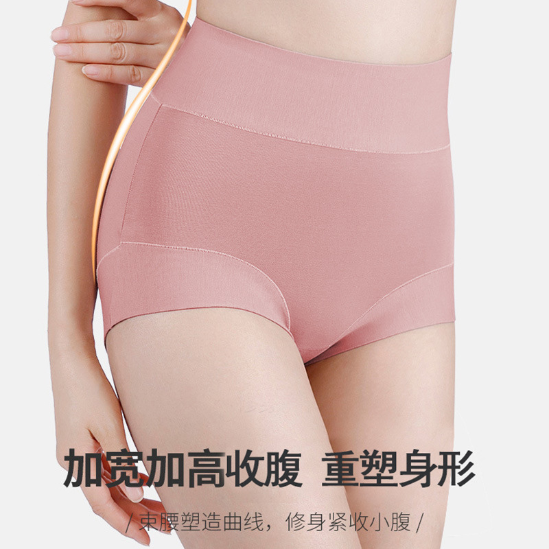 60 Xinjiang Long-Staple Cotton High Waist Women's Cotton Underwear Women's Briefs Women's Belly Contracting Hip Lifting Large Size Wholesale