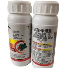 鲁抗5%高氯·甲维盐甜菜夜蛾菜青虫克星杀虫剂200ml