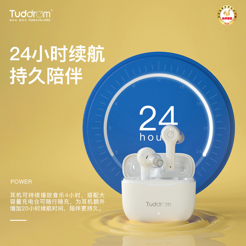 小魔鸭t207无线蓝牙耳机双耳入耳式手机通用持久运动音乐可爱时尚