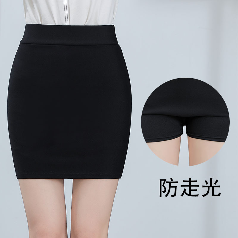 spring and summer short hip skirt anti-exposure high waist one-step skirt work business skirt plus size plump girls black women pants skirt