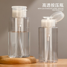 日式美甲清洁剂卸甲水高透按压瓶透明工具开店专用便携大罐分装瓶