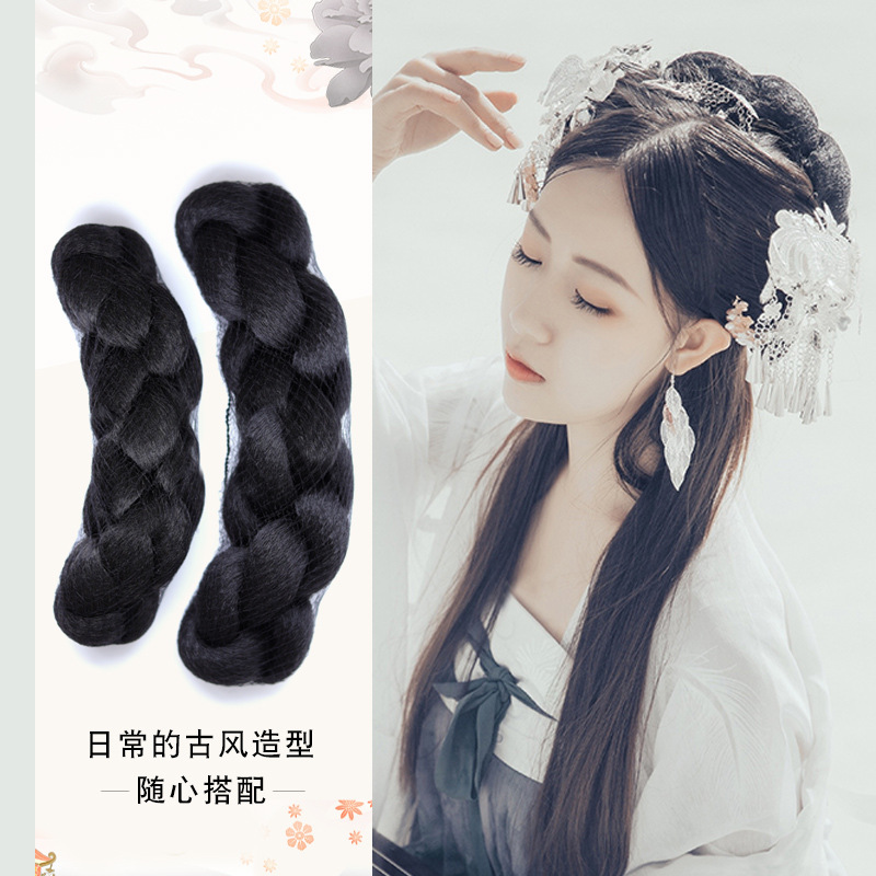 汉服假发古风宋制麻花包女古装发髻造型后脑勺垫发型头饰全套装