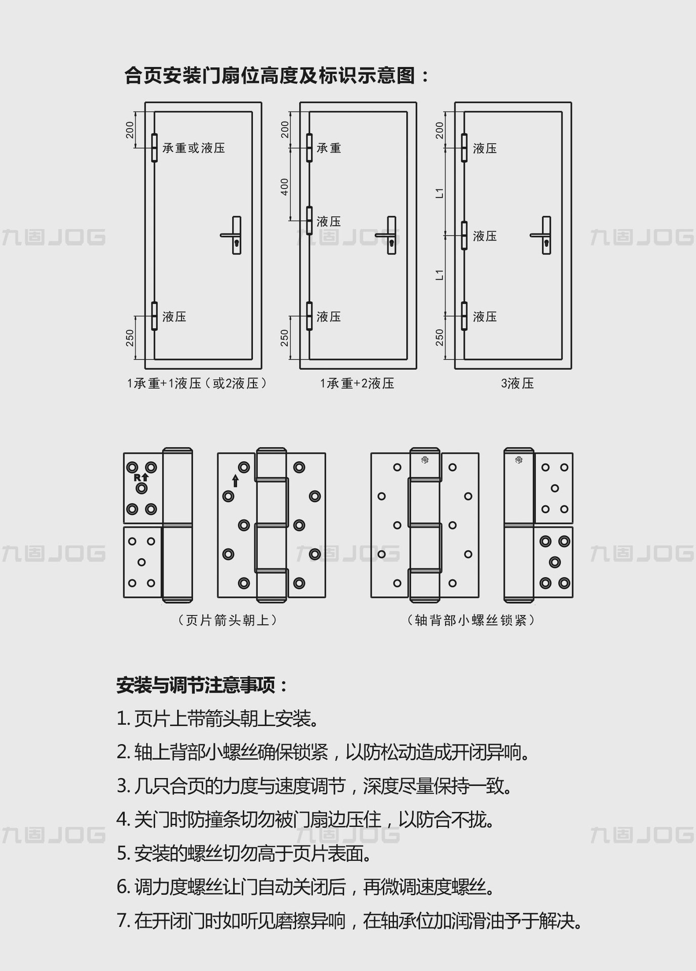 九固缓冲静音隐形门液压合页厂家批发带自动关门定位阻尼暗门铰链