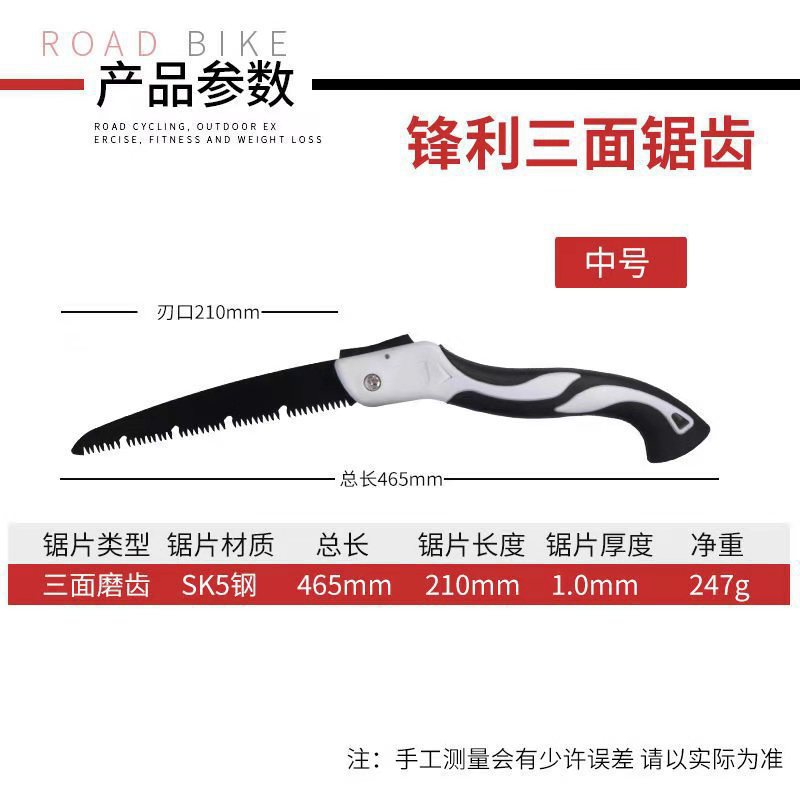 Factory Wholesale Folding Saw SK5 Metal Saw Blade Saw Fruit Tree Outdoor Wood Cutting Saw Multi-Specification Woodworking Household Hand Saw