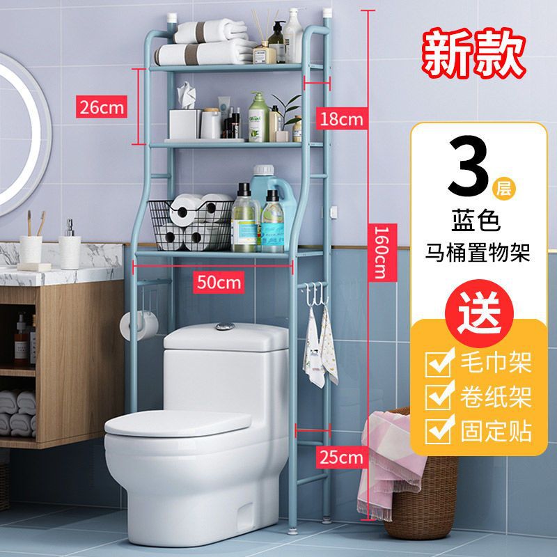 Toilet Shelf Shelf Bathroom Bathroom Storage Rack Punch-Free Toilet Space-Saving Stainless Steel Washing Machine Drop.