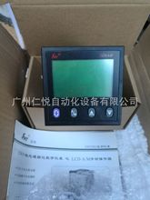 SWP-LCD-A/M735-01-12/12-N昌晖手操器智能手动操作器液晶显示仪