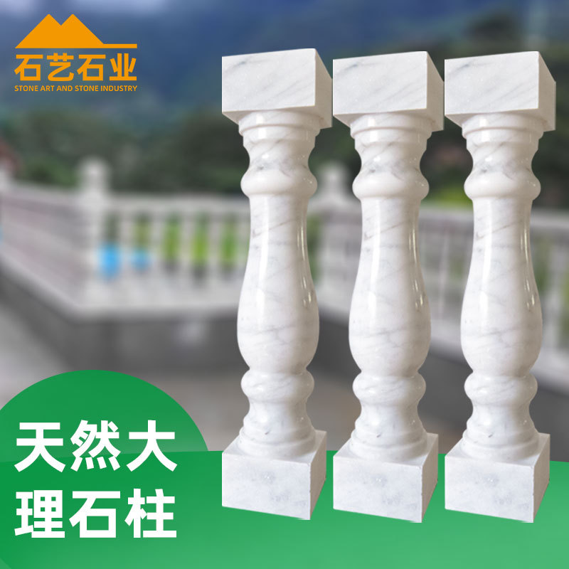 中式装饰柱