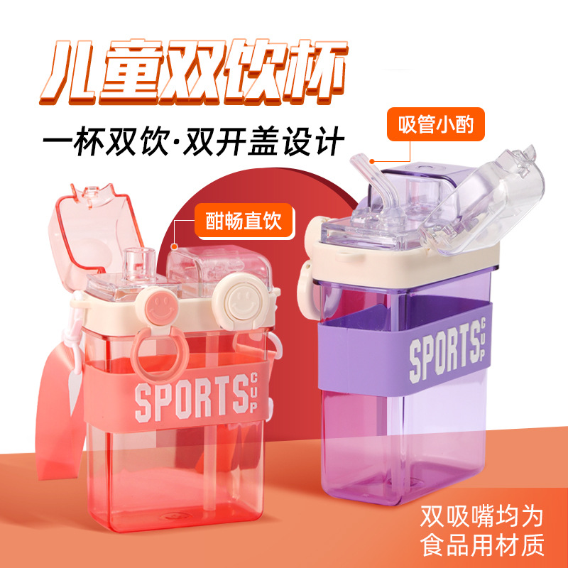 Punk Double Drink Cup with Straw Boys and Girls Good-looking Plastic Cup Outdoor Sports Cup Creative Portable Crossbody Cup