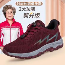 万里新款老人鞋舒适健步鞋中老年妈妈休闲鞋跑步运动鞋KJT2457